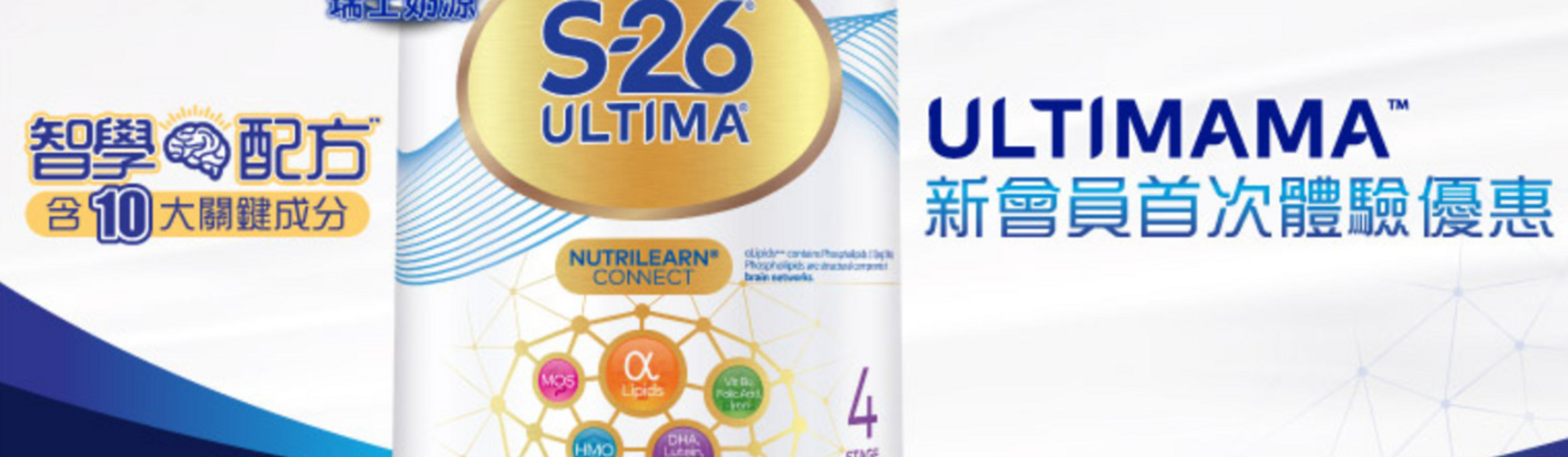 S-26 Ultima S-26 Ultima