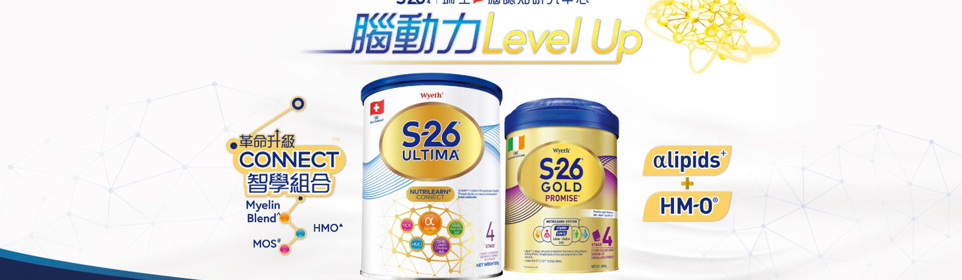 惠氏®S-26®特選藥房名單 惠氏®S-26®特選藥房名單